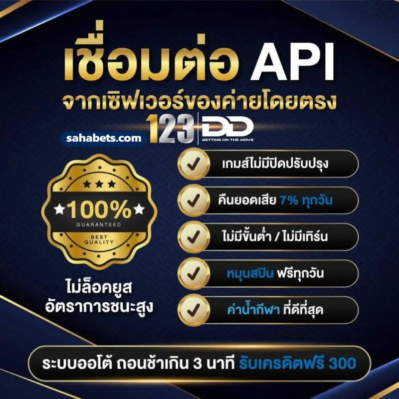 123ddทางเข้า